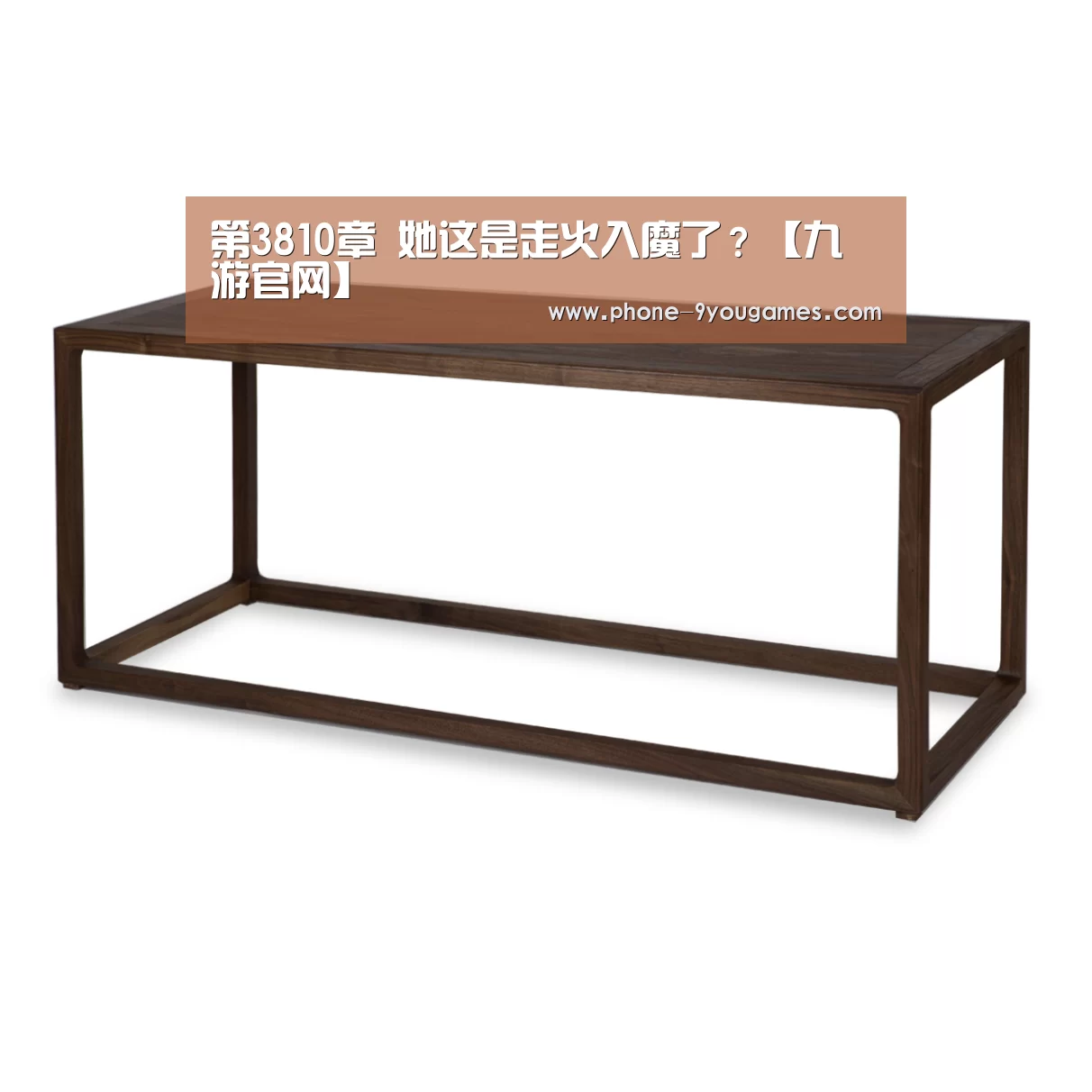 九游游戏中心