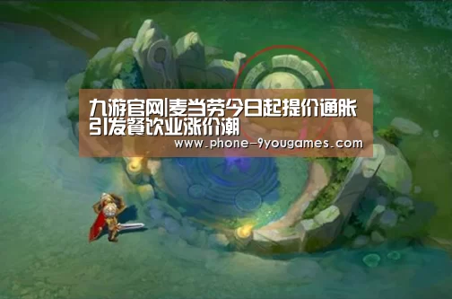 九游APP下载