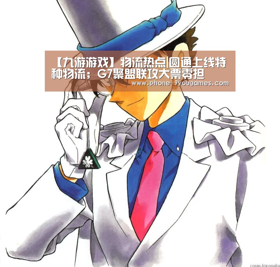 九游官网