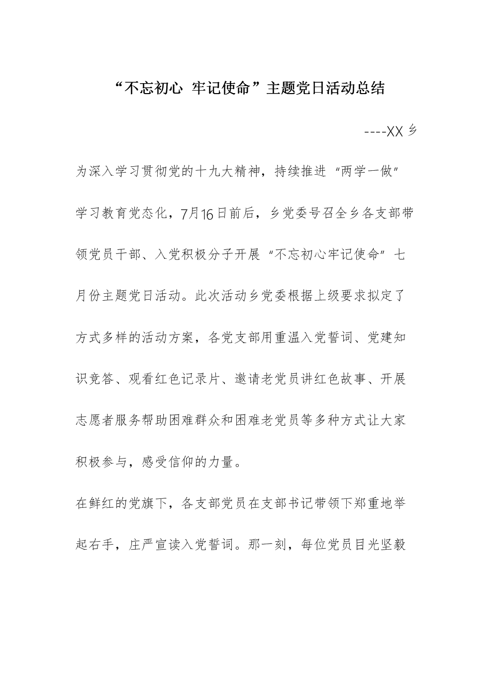 九游APP下载