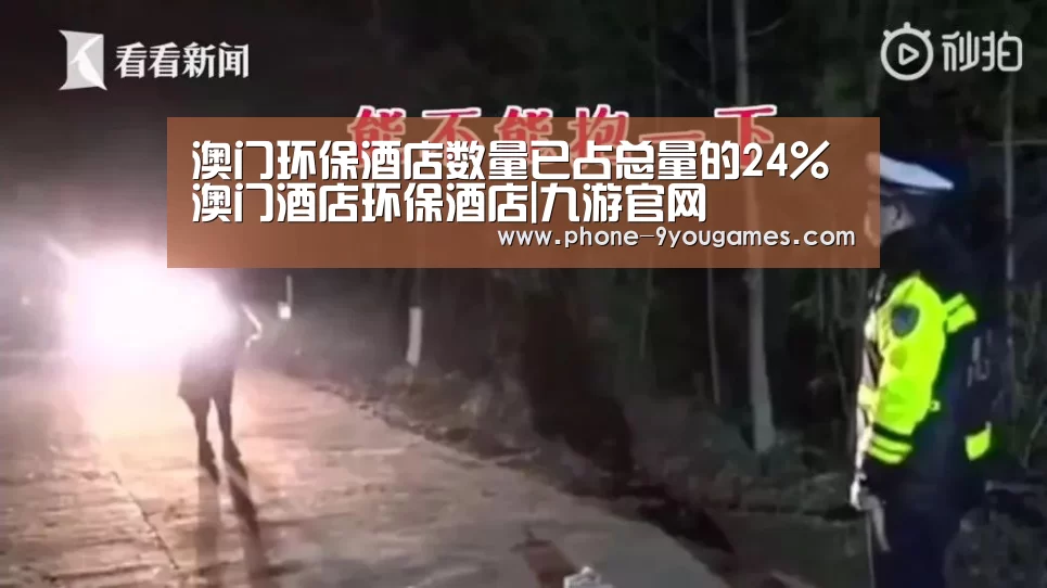 九游游戏中心