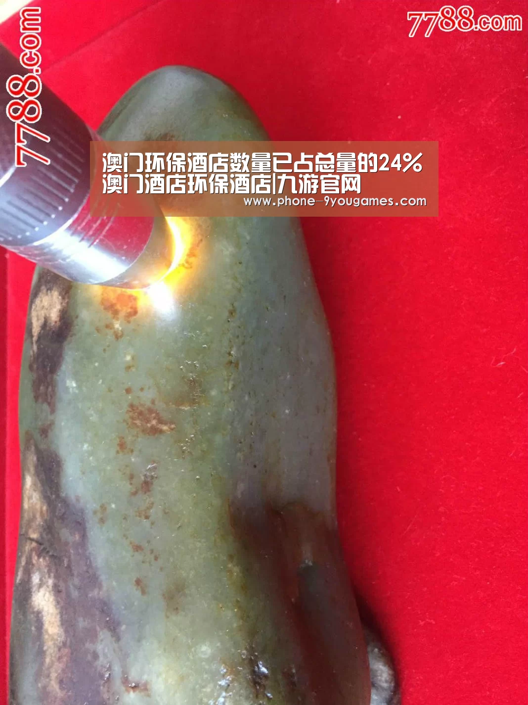 九游APP下载