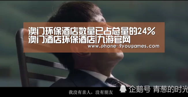 九游APP下载