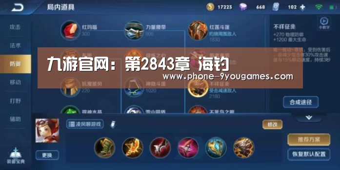 九游游戏