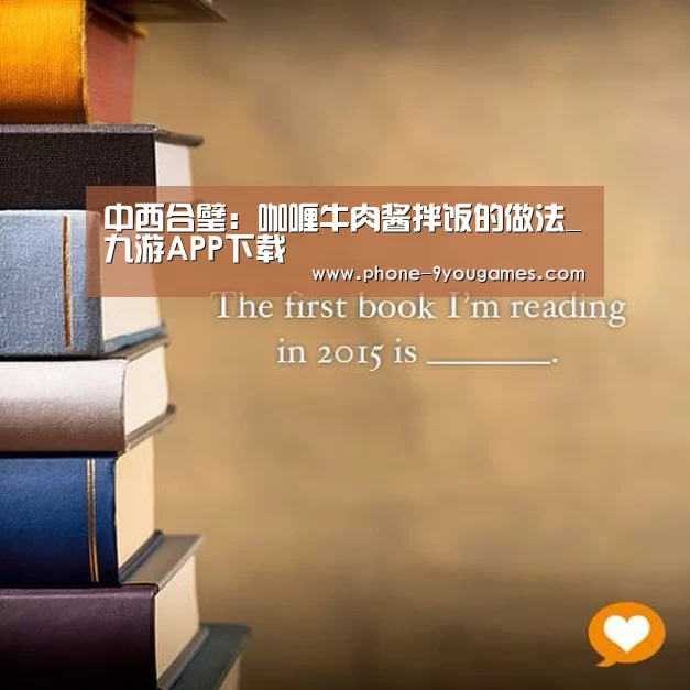 九游游戏中心